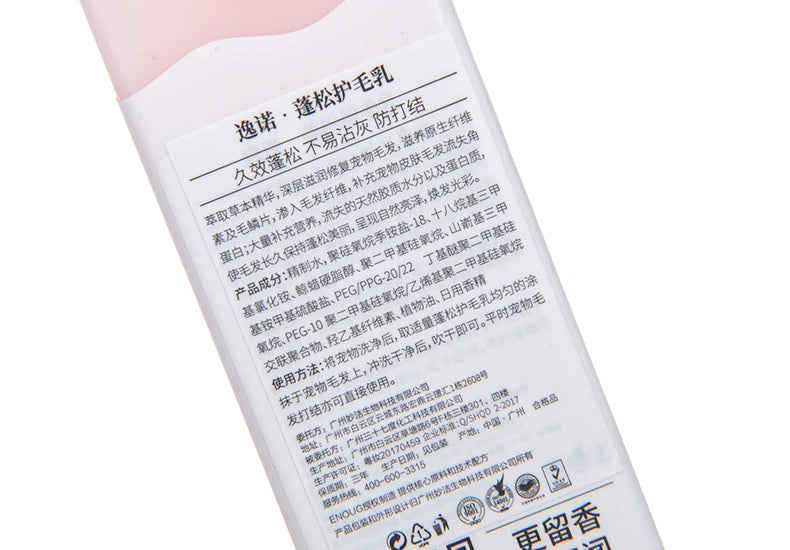 Soft Pet Wash